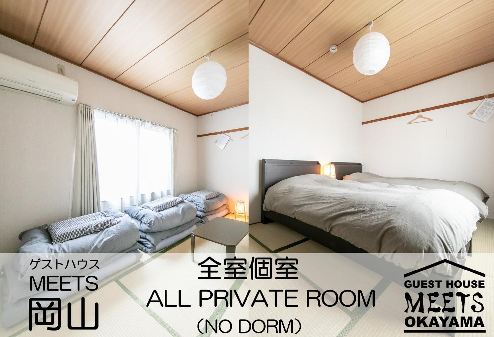 Guest House Meets Okayama All Private Room Hostel Buitenkant foto
